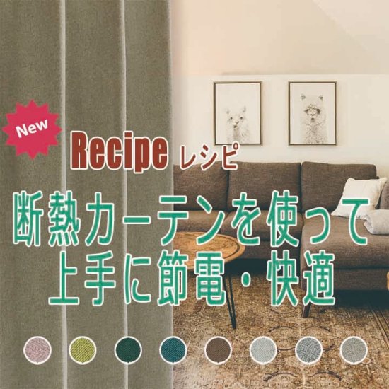 ʥʼǮ̡ײ̤Τ봰׸ϡĤCH4804Recipe 쥷ԡGN꡼󡡡-2