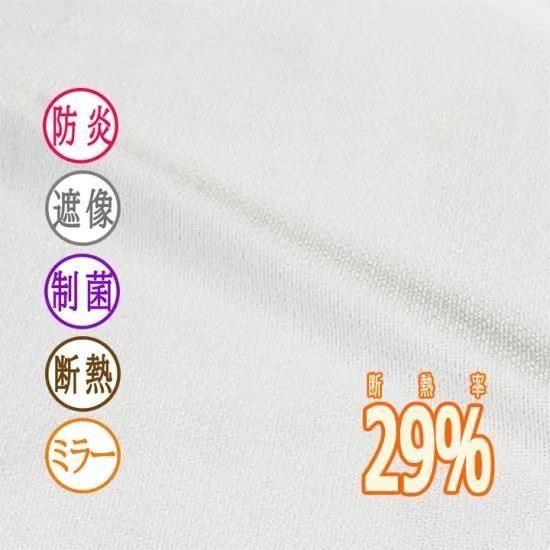 岩月 さま 決済専用ページ 【 CO1801 Sig シグ 】【シグホワイト】
窓番号3 230*173 両 Aフック 12,210円窓番号4 180*173 両 Aフック 8,140円