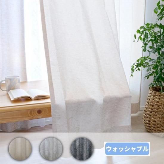 ビンテージ感のあるアブストラク模様のモノグラムジャガード 【CH47 Nobule ノーブル 01 IV アイボリー・08 GRY グレー・12 BK ブラック 】