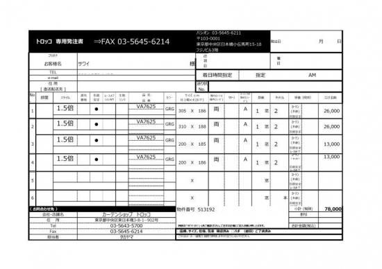 VA7625졼塡磻ޡ4롡ѥڡVA764롡513192-1