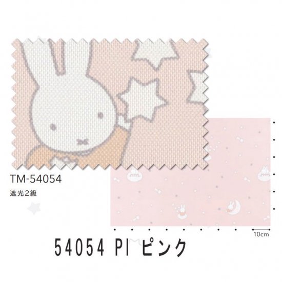 ̵ץ롡ɱꡡå롼ࡦ뿲ƥǿ͵Υߥåեץȼ׸2饫ƥ tm   miffy ߥåե -54053PI  54054BL  -0