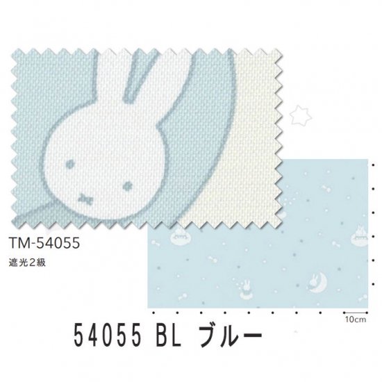 ̵ץ롡ɱꡡå롼ࡦ뿲ƥǿ͵Υߥåեץȼ׸2饫ƥ tm   miffy ߥåե -54053PI  54054BL  -1