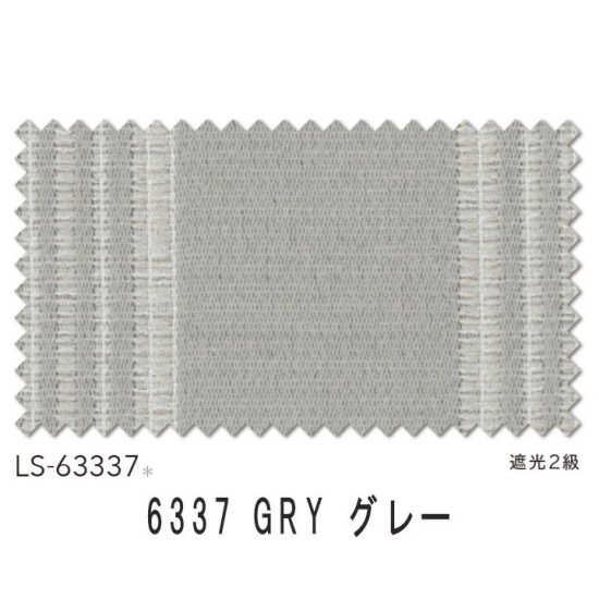 ΩŪɽ줿ͥ㥬2׸ Isgigo  6337GRY6338BL-2