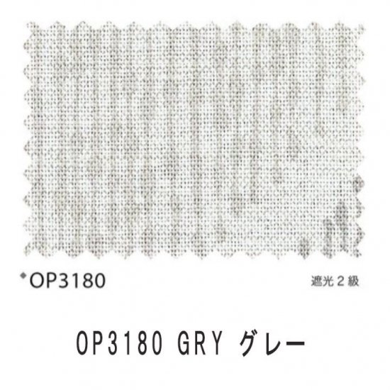 ̵ץ롡ʥʥ顼ȿʪͤ˥ǥ󤵤줿2׸ Sorriso å OP3179 BEOP3180 GRY -3