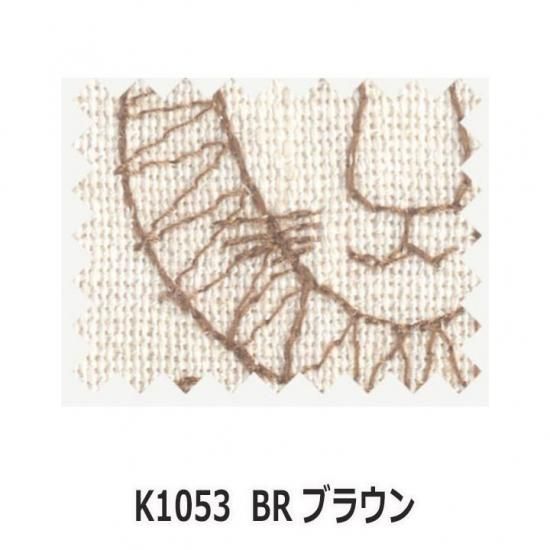 ̵ץ롡ڻɽLion饤K1052 MAޥ  K1053 BR ֥饦 -3