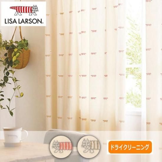 北欧デザイナー リサ・ラーソン ネクストビンテージ天然素材名猫刺繍 【 Mikey マイキー刺繍 K1048-1049  レッド・ベージュ】