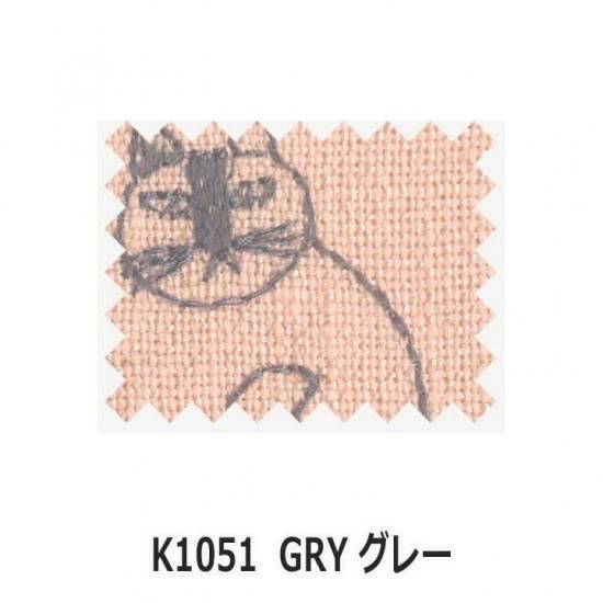 北欧デザイナー  リサ・ラーソン  リネン混のナチュラル生地にキャラクター刺繍 【Sketch  スケッチ K1050-1051 ピンク・グレー 】-2