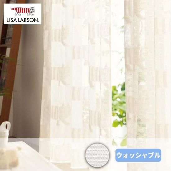 北欧デザイナー リサ・ラーソン ざっくりとした素朴な編み地に浮かび上がる優しい色合いのマイキー 【 レース Mikey マイキー K1047 NL ナチュラル 】