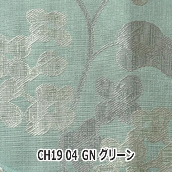 ¥ǥå㥬ɤ䤵Υɥ졼׷ƥ󡡡 CH19Sou 01IVܥ꡼  04GN꡼󡡡06YE    -1