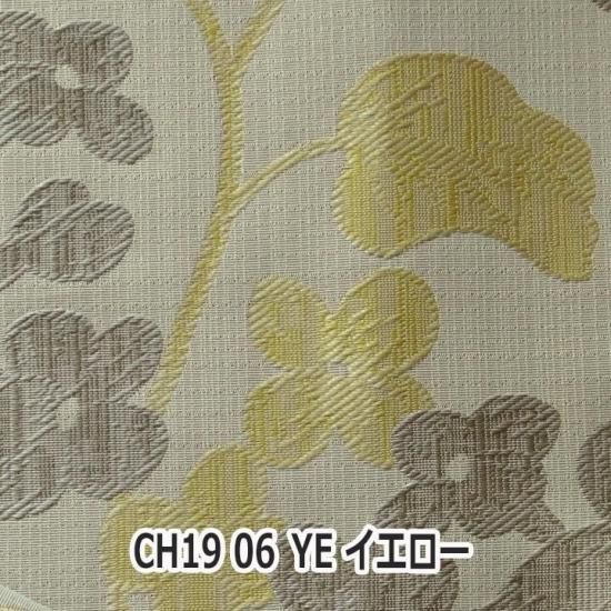 ¥ǥå㥬ɤ䤵Υɥ졼׷ƥ󡡡 CH19Sou 01IVܥ꡼  04GN꡼󡡡06YE    -2