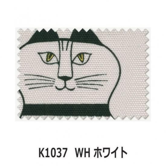 無料サンプル 北欧デザイナー リサ・ラーソン ミンミ 【 MINMI ミンミ K1037 WH ホワイト 】