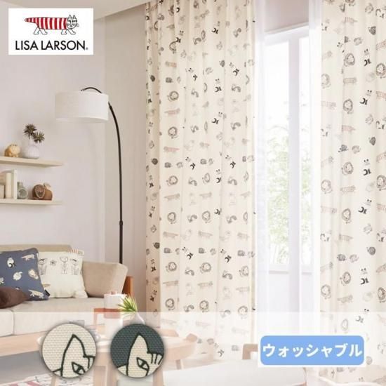 無料サンプル 北欧デザイナー リサ・ラーソン マイキーと楽しい仲間たち 天然素材 【 Mikey Friends マイキーフレンズ K1030 IVアイボリー K1031 NVネイビー 】