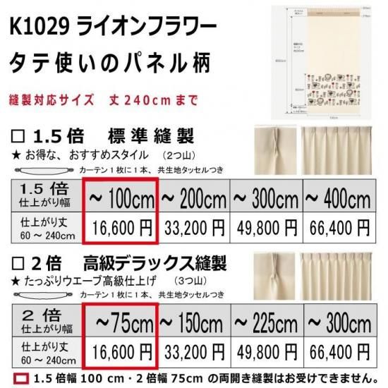 ̲ǥʡꥵ顼󡡥饤եŷǺࡡڡLion  Flower饤եK1029IVܥ꡼ -4