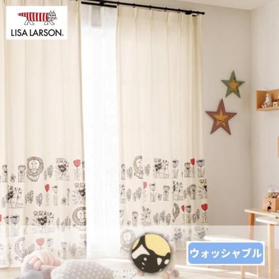 無料サンプル 北欧デザイナー リサ・ラーソン ライオンフラワー 天然素材 【 Lion Flower ライオンフラワー K1029 IV アイボリー 】