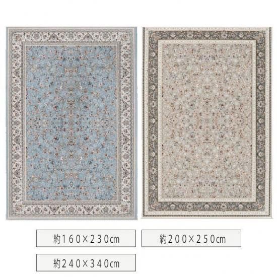 【Prevell ラグ カーペット】|プレーベル ラグ エラム ELAM|イラン製 高級ウィルトンカーペット 450万ノットが生み出す芸術的ペルシャデザイン -5