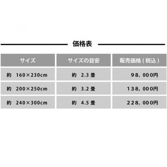 【Prevell ラグ カーペット】|プレーベル ラグ エラム ELAM|イラン製 高級ウィルトンカーペット 450万ノットが生み出す芸術的ペルシャデザイン -7