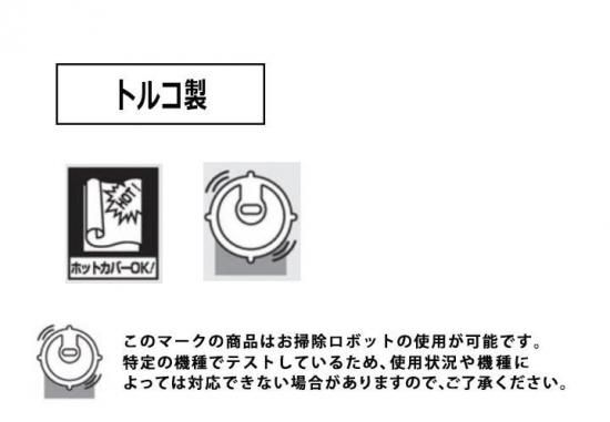 【Prevell ラグ カーペット】|プレーベル ラグ カプソ CAPSO|クラシックモダンデザインが美しい高級レーヨンラグ・エレガントで上質な空間を演出-5