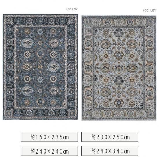 【Prevell ラグ カーペット】 | プレーベル ラグ ディーン DEAN |おしゃれなビンテージモダンデザイン・インディゴブルーが映えるエジプト製高級ラグ-3