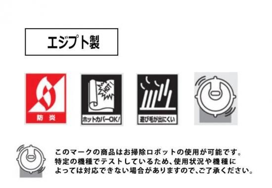 【Prevell ラグ カーペット】 | プレーベル ラグ ディーン DEAN |おしゃれなビンテージモダンデザイン・インディゴブルーが映えるエジプト製高級ラグ-5