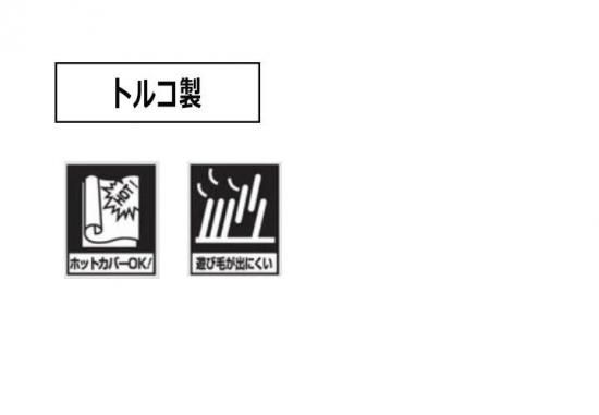 【Prevell ラグ カーペット】|プレーベル ラグ フルー FLU|ふわふわ フリーズ糸使用 チェック柄のおしゃれかわいいラグ・カジュアル&エレガントな北欧風インテリアに!-5