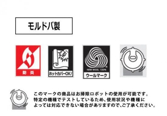 【Prevell ラグ カーペット】 |プレーベル ラグ ベレー BERET|ウール100%の高級ウィルトンカーペット、ペルシャデザイン×エレガントカジュアルな花模様-5