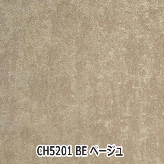 ̵������ץ롡��ȩ���ͤα��̤Τ��뱢�Ƥ�ޤȤä���鴶�Τ��른�㥬�������ϡ������å���֥롡��CH52 Stonetone  ���ȡ���ȡ��� 01 BE �١�����/08 GRY ���졼���ۡ�-0