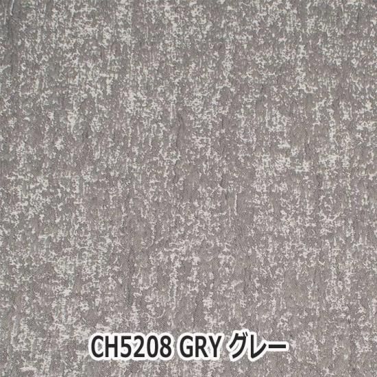 ̵������ץ롡��ȩ���ͤα��̤Τ��뱢�Ƥ�ޤȤä���鴶�Τ��른�㥬�������ϡ������å���֥롡��CH52 Stonetone  ���ȡ���ȡ��� 01 BE �١�����/08 GRY ���졼���ۡ�-1