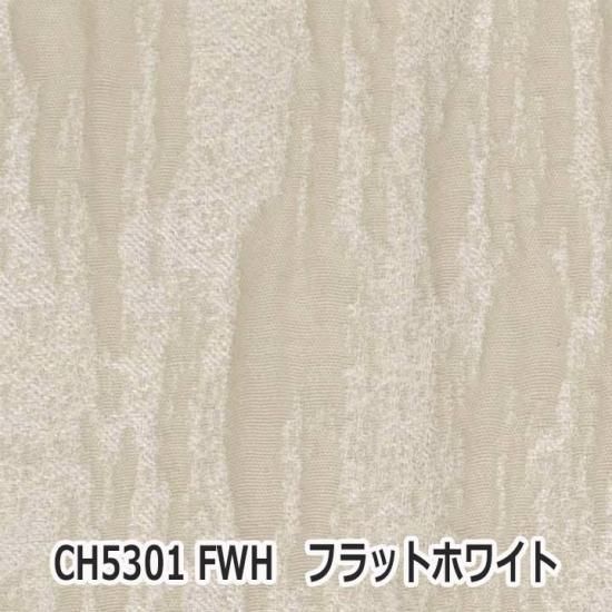 ̵������ץ롡��鴶�Τ����Ĥ쿥��ɽ�����줿Ω��Ū����ȩ���ͤΥ��㥬���ɥ����ƥ󡡡�CH53 Timberleke���ƥ���С��쥤����01 FWH���ե�åȥۥ磻�� /11 WH���ۥ磻�� �ۡ�-0