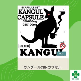 CANGURU CAPSUEL  󥰥롼CBNץ