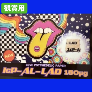 Ѿѡ 1cp-AL-LAD