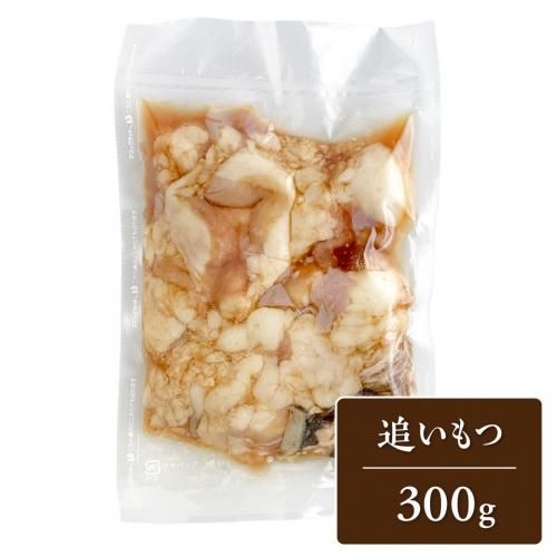 追加もつ(300g)