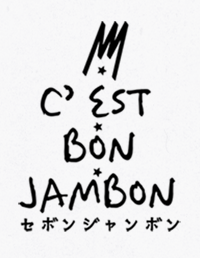 C’est bon Jambon | 徳島から届ける美味しいハム