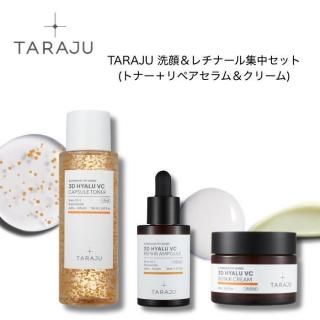 <img class='new_mark_img1' src='https://img.shop-pro.jp/img/new/icons26.gif' style='border:none;display:inline;margin:0px;padding:0px;width:auto;' />TARAJU3DҥVC ץȥʡ 150LTARAJU3DҥVC ڥ 30LTARAJU3DҥVC ڥ꡼ 60Lξʲ