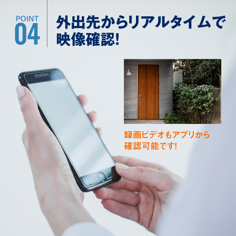 ソーラー充電式防犯カメラ 4G接続