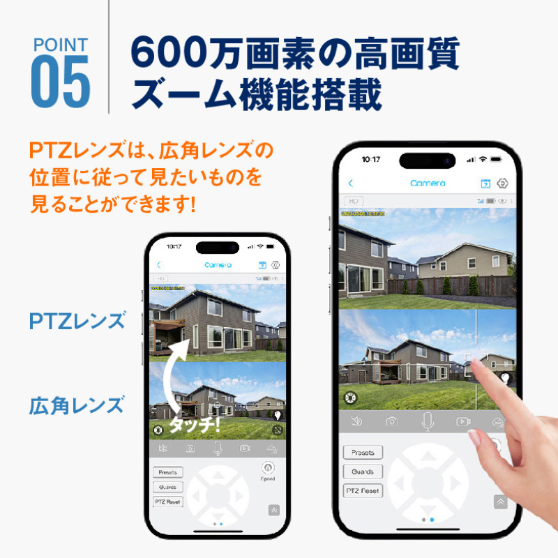 ソーラー充電式防犯カメラ 4G接続