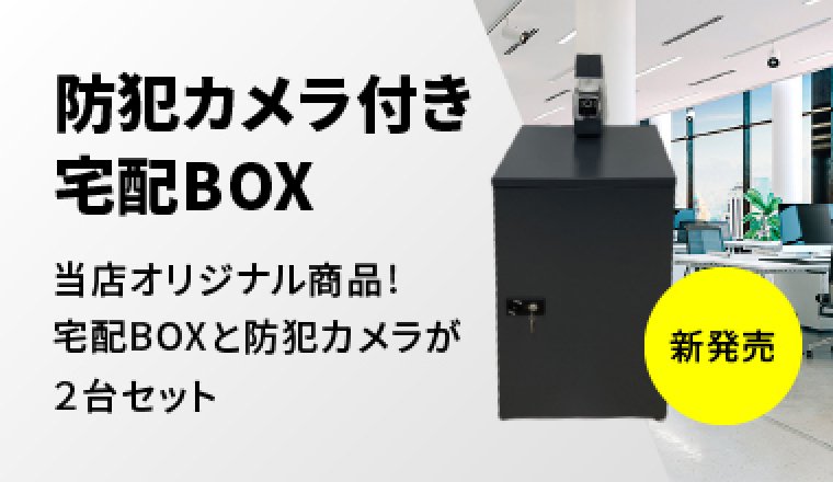 ȥդBOX