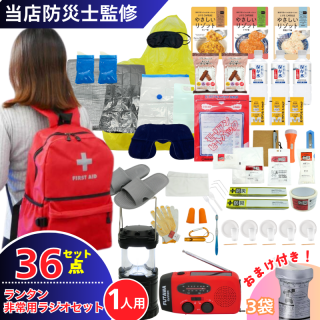 <img class='new_mark_img1' src='https://img.shop-pro.jp/img/new/icons29.gif' style='border:none;display:inline;margin:0px;padding:0px;width:auto;' />ɺҥå ҳХå ɺҥå36 ɺҥ饸 󥿥  ￩  3ʬåȡ ۻ ⡼ꥢҡȥѥå 7ǯ¸ξʲ