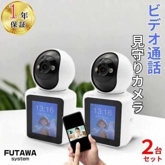 見守り防犯カメラ Amazon.co.jp: 【360°フルHD監視・2025新登場】 ペットカメラ