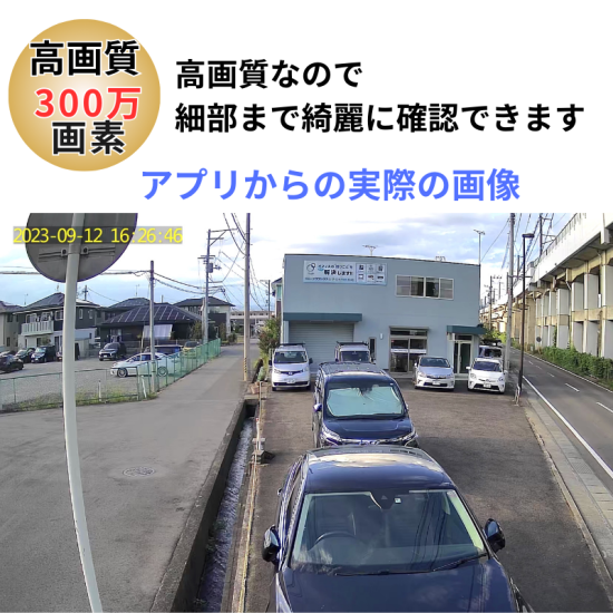 【2台セット】 防犯カメラ 監視カメラ ソーラー充電 ワイヤレス 家庭用 店舗用 太陽光 ソーラーパネル wifi 屋外 録画 通話 300万画素  ズーム 防水 動体検知 自動録画 電源不要 工事不要 - 防犯カメラ、防災用品専門店 FUTAWAsystem