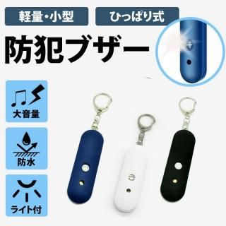 <img class='new_mark_img1' src='https://img.shop-pro.jp/img/new/icons61.gif' style='border:none;display:inline;margin:0px;padding:0px;width:auto;' />ñʡ ȥ֥ɿ奿 / 130dB  / äޥåȥ顼 /  ɺҥƥȤƤ⡪ξʲ