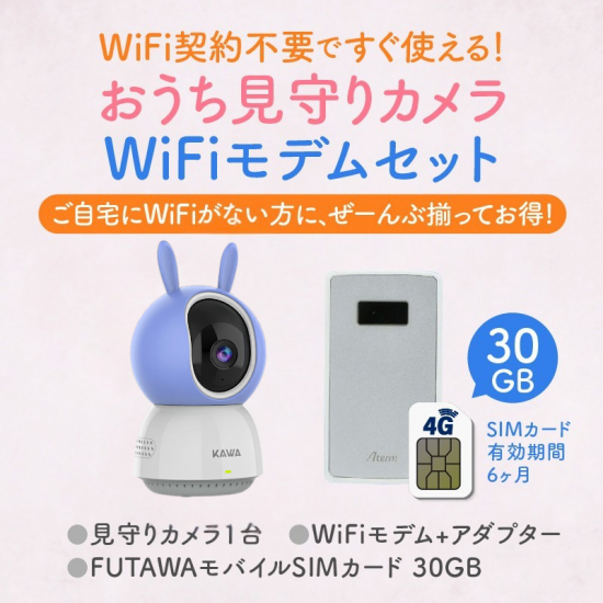 2個セット　見守りカメラ　ネットワーク　Wi-Fi カメラ Amazon.co.jp: 【2台セット・フルカラー暗視・5GHz/2.4GHz Wi-Fi
