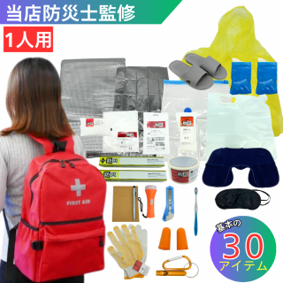 <img class='new_mark_img1' src='https://img.shop-pro.jp/img/new/icons15.gif' style='border:none;display:inline;margin:0px;padding:0px;width:auto;' />ɺҥå 30 ñʡ 1Ѥ˥ԥåơ /  ɺҥå /  / ʰץȥ / ѻ /ʥåץåפξʲ