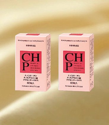ڥ٥ȥ顼CHP ӥ塼ƥå 60γ 2ĥå / CHP Beauty Up