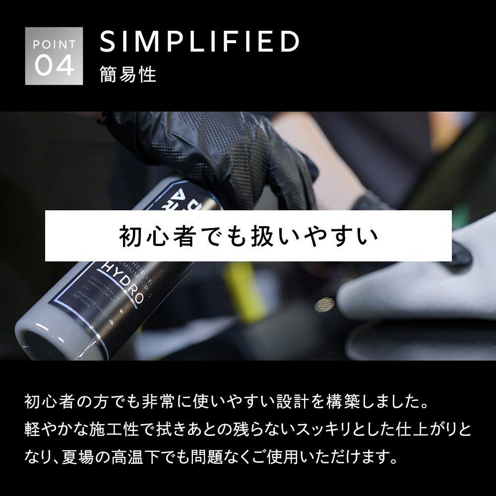 HYDRO - ハイドロ│DETAIL ARTIST〈ディティールアーティスト〉