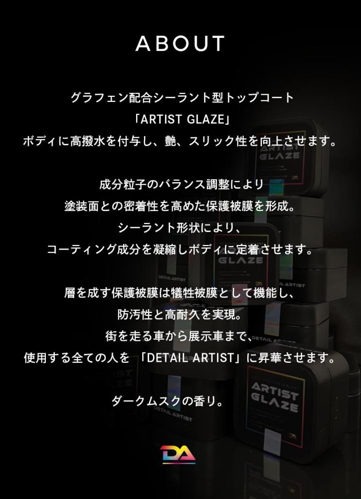 【ヨーヨー】裕和商店/Adegle グレイズ/Glaze グレイビーボート・ソーサーセット ゴールドバタフライ 1960