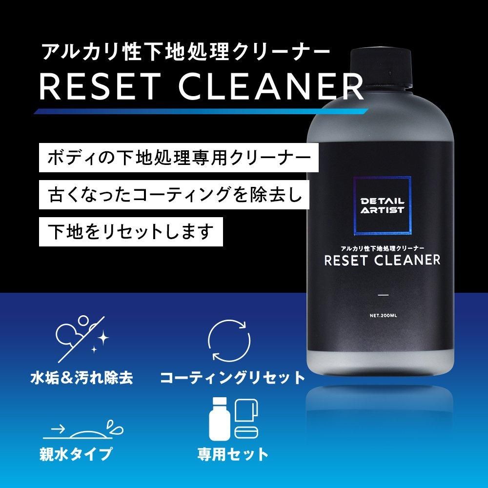 EXILE 三代目 EーGirls クリーナー EXILE 三代目 EーGirls クリーナー