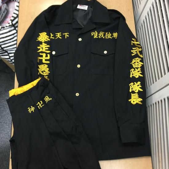 東京リベンジャーズ 三ツ谷隆 特攻服 上下 全体やや汚れ 公式製