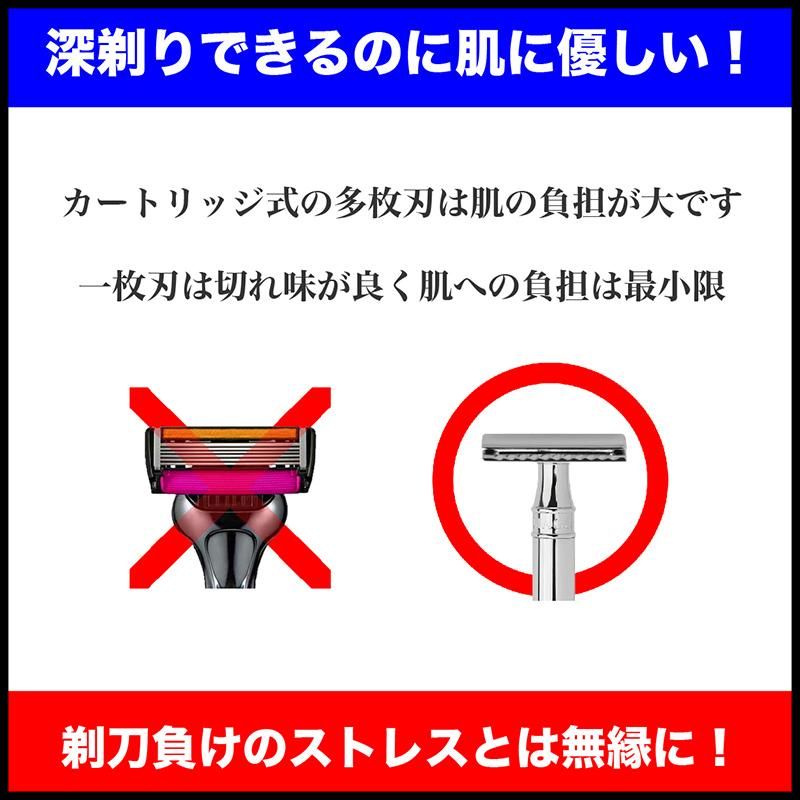 Edwin Jagger DE81 両刃カミソリ レッド ハンドル | 英国の気品と誇り