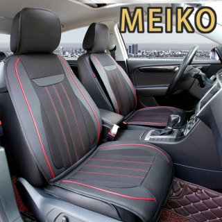 車用品 - MEIKO