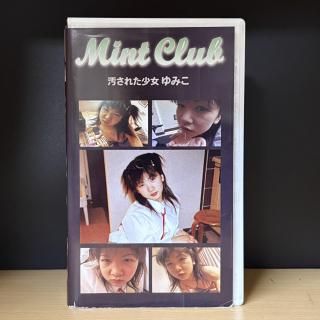 Can doáMint Club  줿١ڤߤ(ͥ)MC-002 / 80min